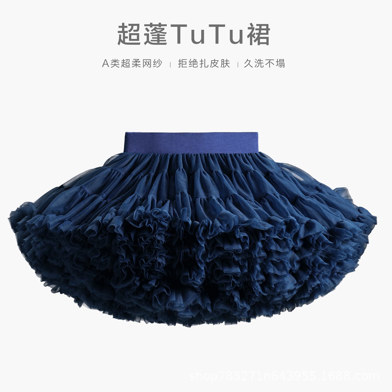 Super puffy girls' tutu skirt, half-length puffy convex skirt, candy-colored princess skirt, children's cheerleading costume for Children's Day