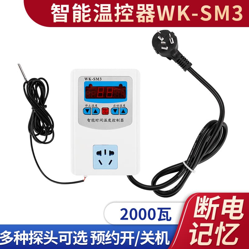 WK-SM3 Digital Display Intelligent Temperature and Humidity Controller with Socket and Digital Adjustable Sensor Switch
