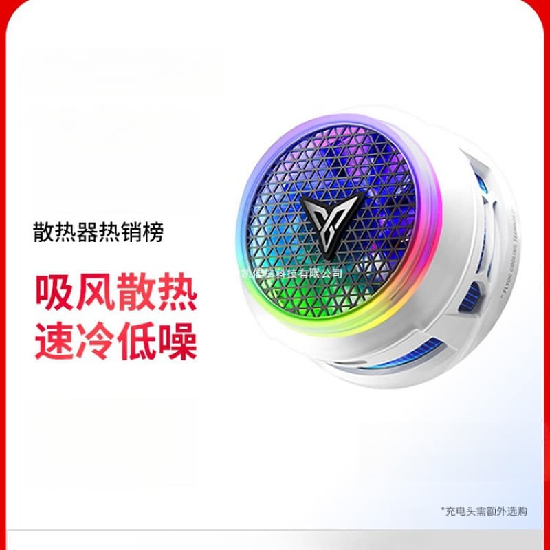 [New Product] Magnetic Cooler B8X - Air-Cooling Gaming Phone Cooler Semiconductor Cooling