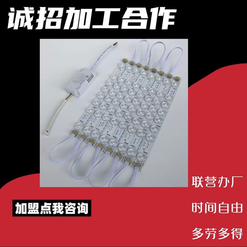 Electronic Assembly Outsourcing, Home-Based Electronic Component Assembly, Semi-Finished Product Processing, Manual Insertion Services