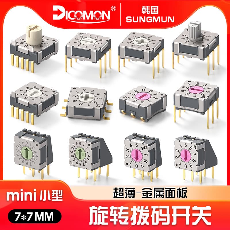 Spot imported 8421 rotary code switch metal MSDR multi-position knob patch dial switch