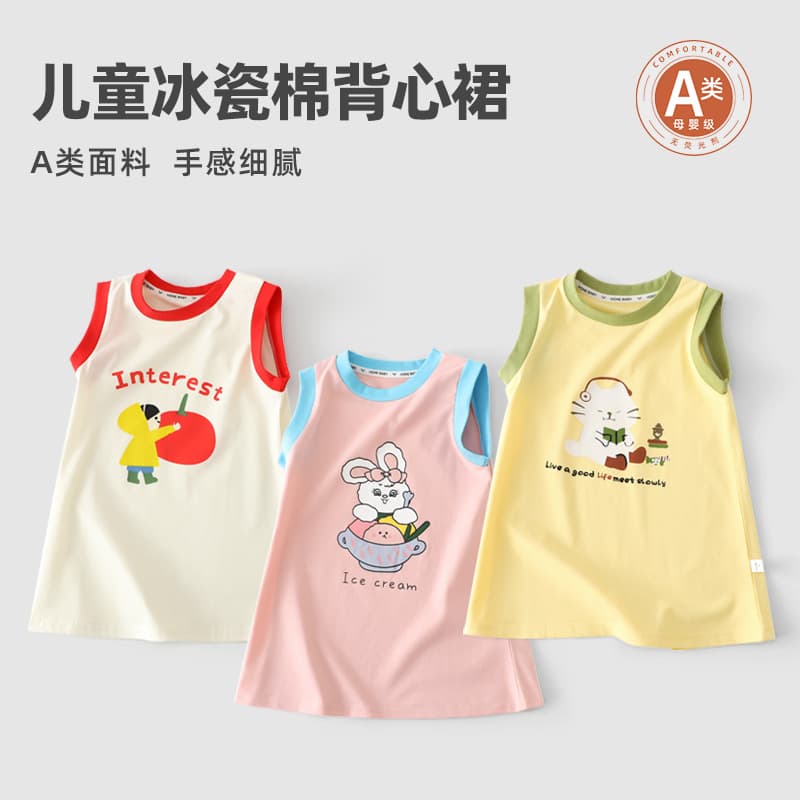 Ice porcelain cotton girls vest dress Korean style baby small and medium children cartoon printed long sleeveless skirt summer dress