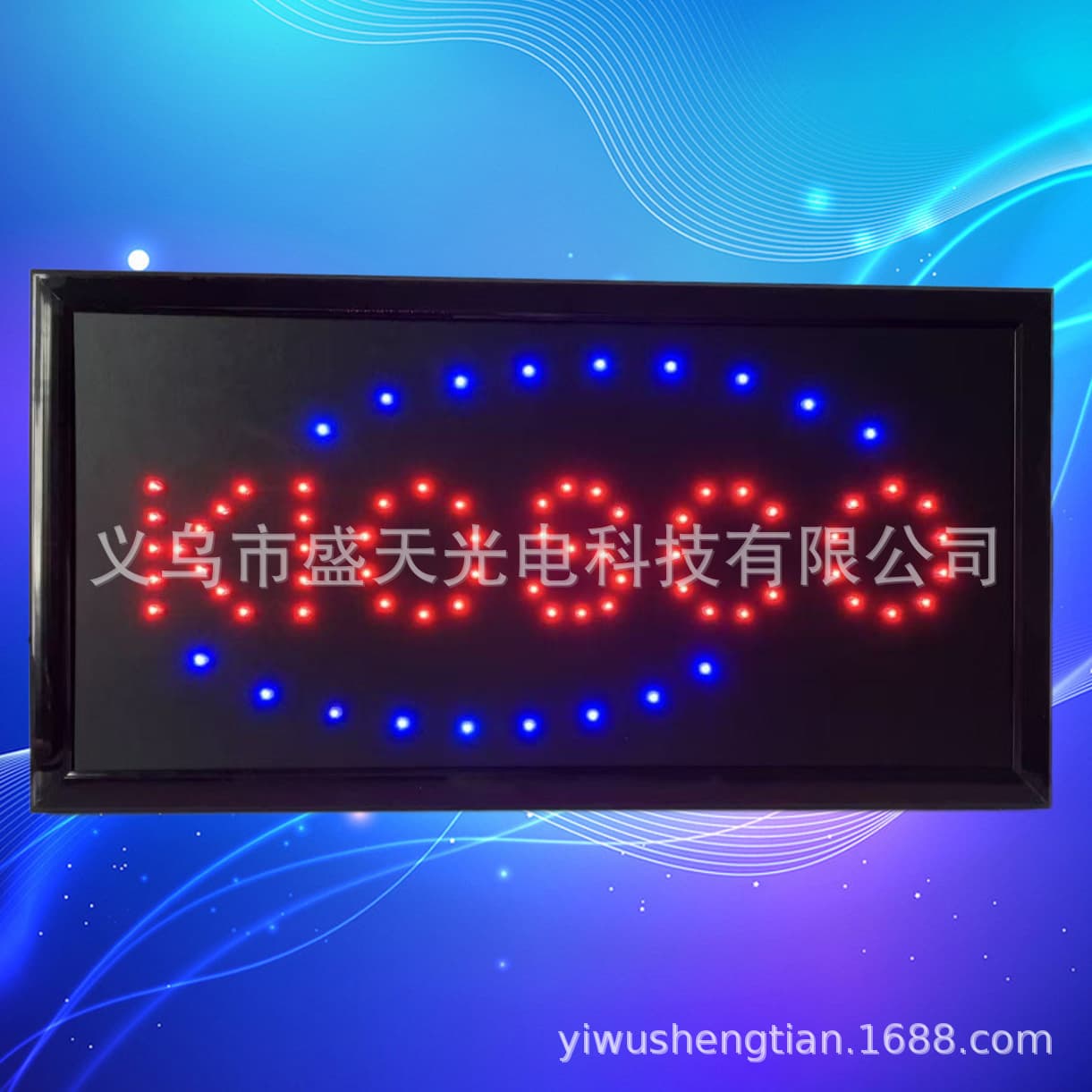 LED billboards with high-brightness illuminated letters and signs for export to Argentina; eight-character plug KIOSCO light signs.