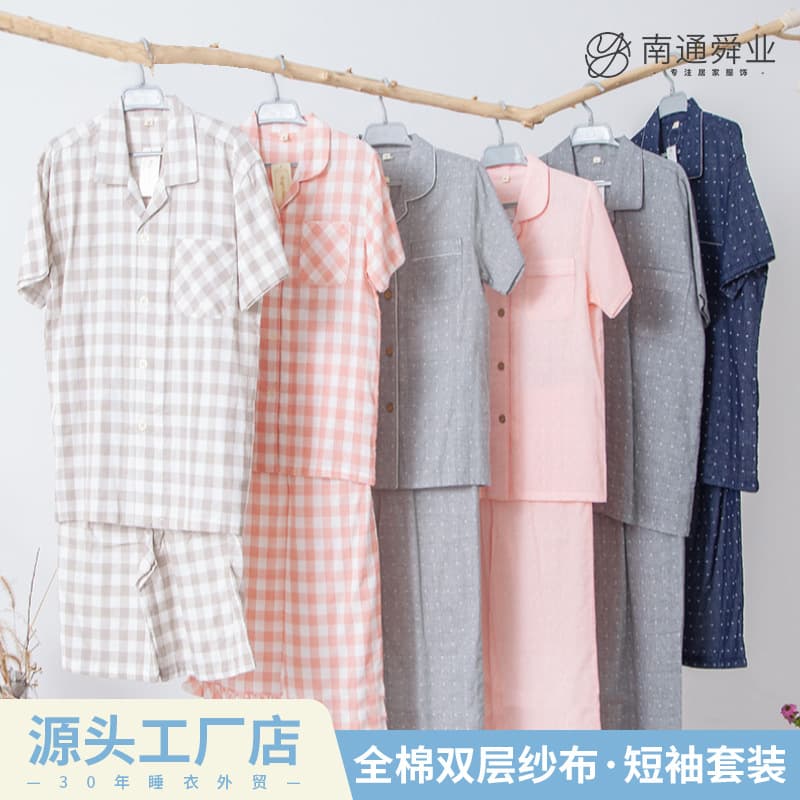 Short Sleeve 7/8 Length Pants Summer Cotton Double-Layer Gauze Pajamas for Men and Women Cotton Couple Sleepwear Wholesale