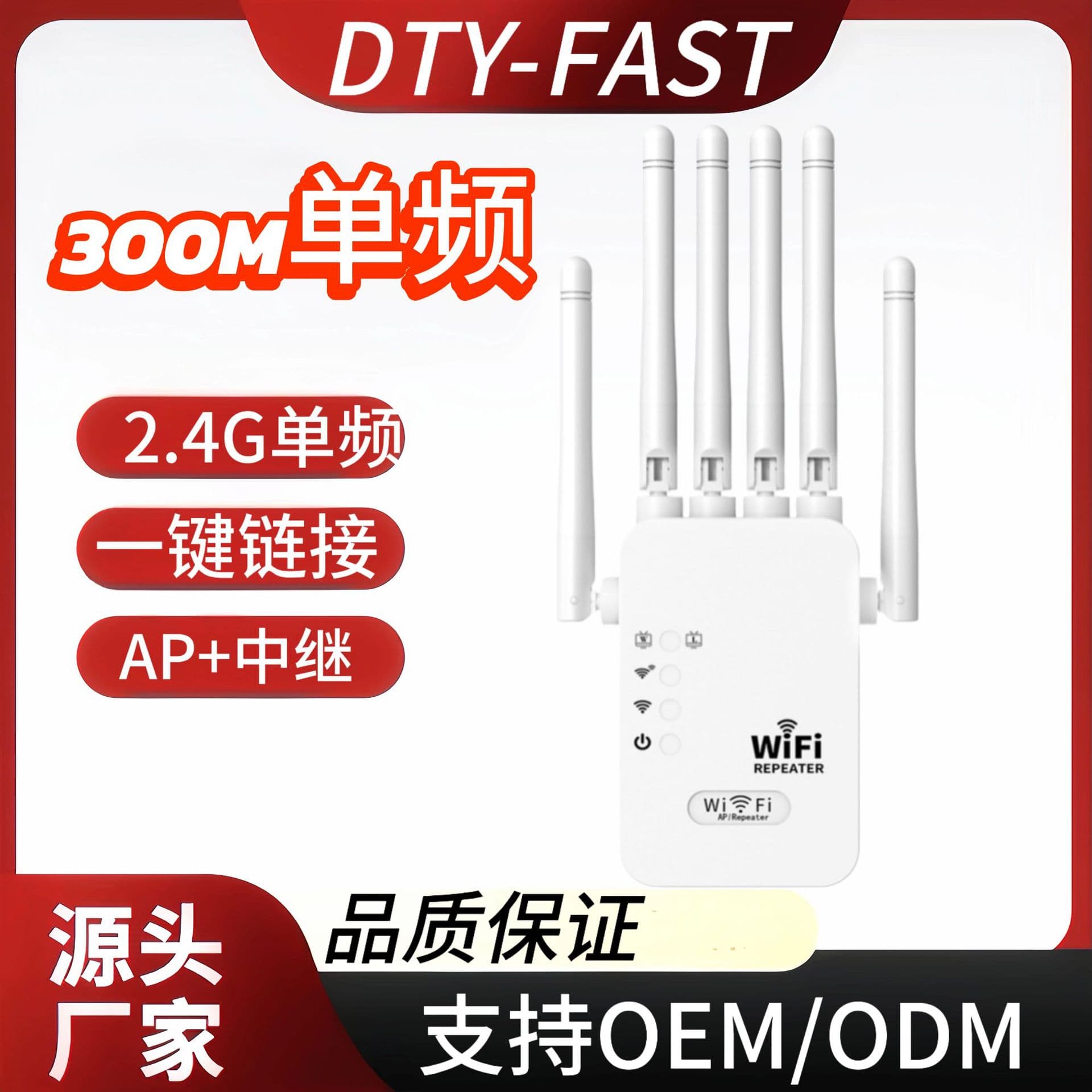 Wireless Repeater WiFi Signal Amplifier Dual-Band Wholesale Extender Extender Network Router Booster
