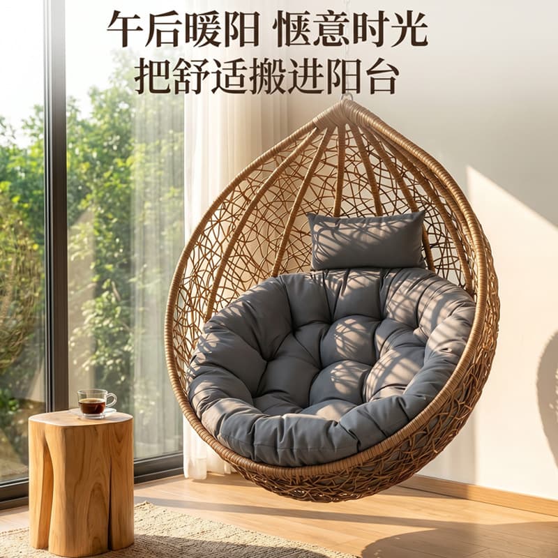 Cross-border Hanging Chair Cushion, Hammock Swing Cradle Pad, Outdoor Patio Rocking Chair Cushion, Round Thickened Extra Large
