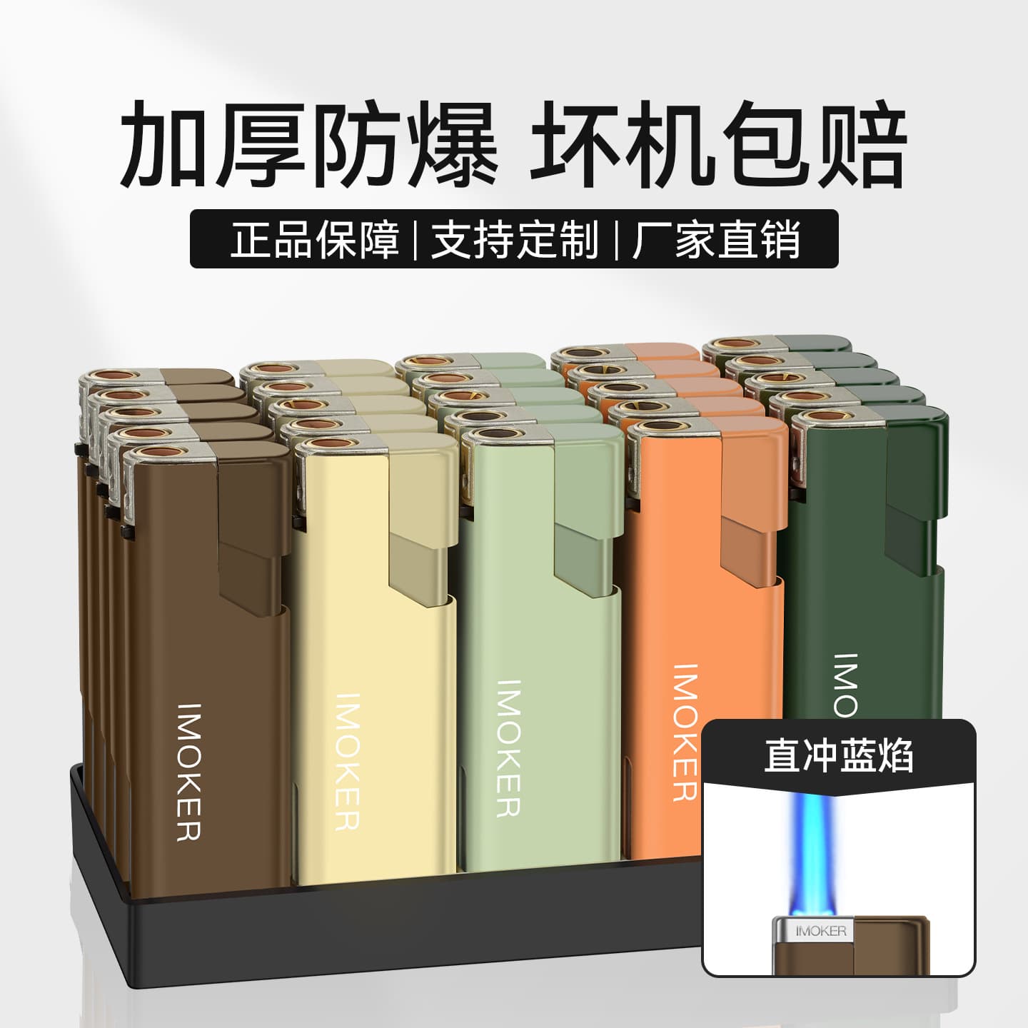 Lighter Manufacturer Customized Advertising Logo Engraving and Printing Thickened Metal Windproof Disposable Windproof Lighter