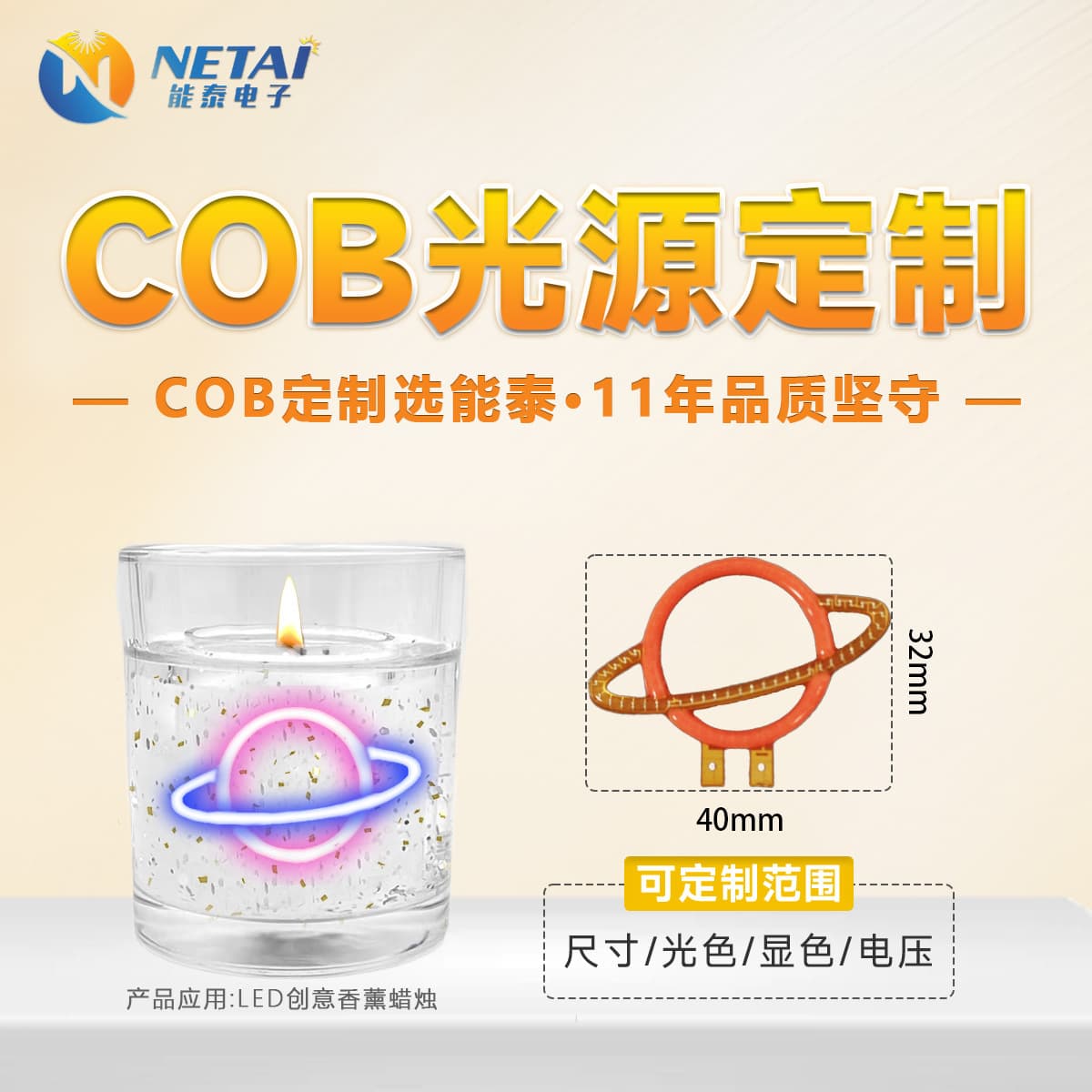 Custom LED Filament Bulb Creative Cartoon Shape Light Panel COB Formed Letter Filament Candle Cup Light Source