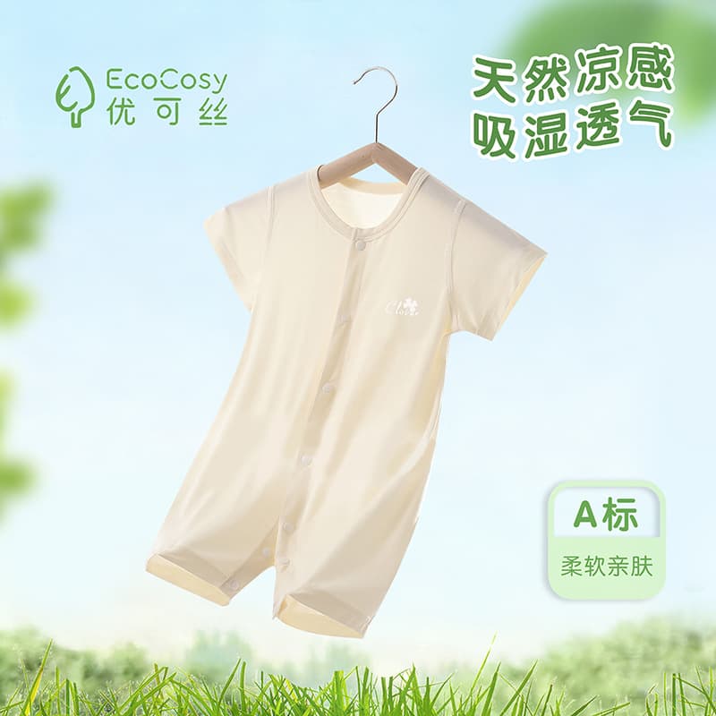 Baby Romper Summer Thin Short Sleeve Sleepwear for Newborn Boys and Girls Outfit