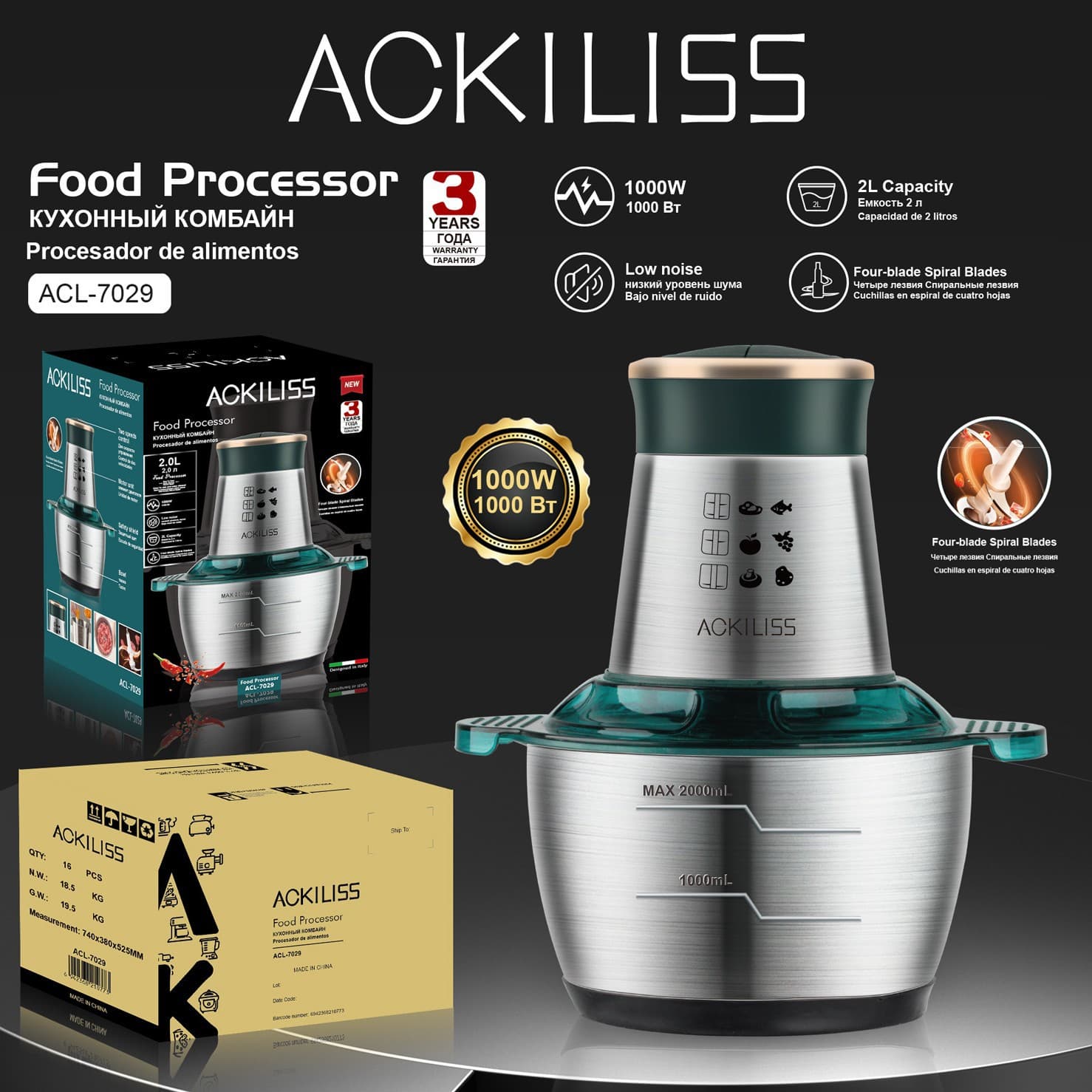 ACKILISS Cross-border EU Standard 2L Home Food Processor Multifunctional Electric Stainless Steel Kitchen Meat Grinder