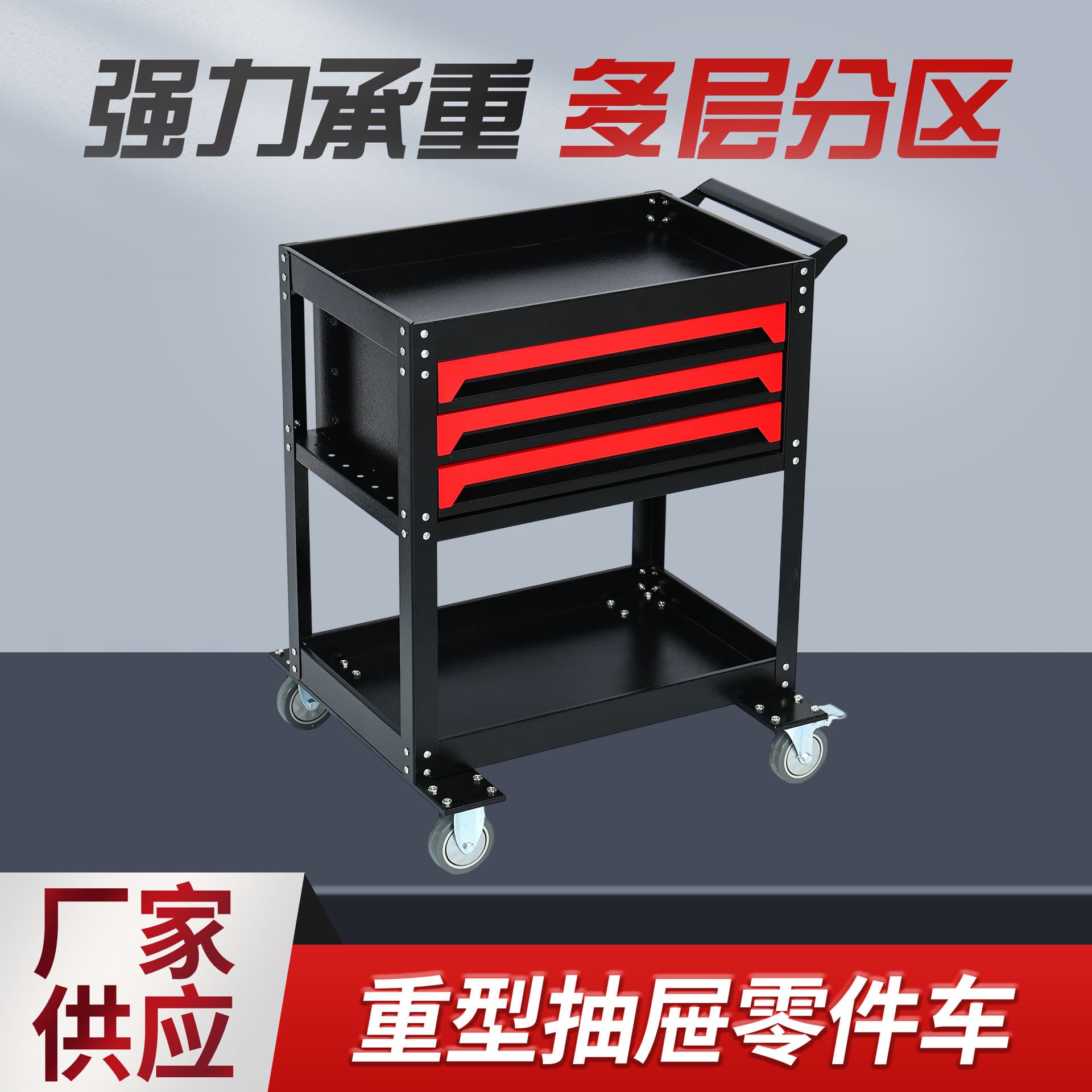 Multifunctional drawer-type movable tool cart repair trolley hardware auto repair heavy-duty workshop parts cart