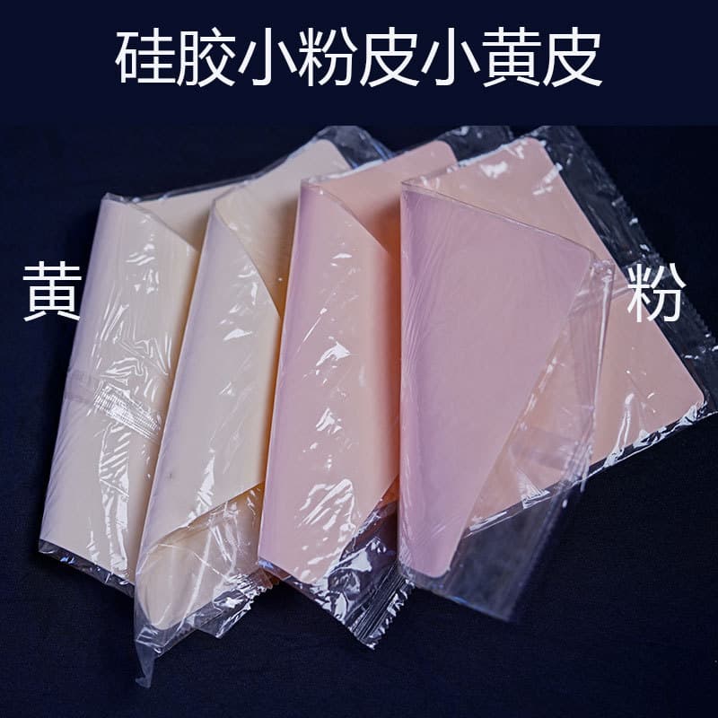 Blank Tattoo Practice Skin Pink Silicone Skin Tattoo Practice Skin Silicone Practice Skin Small Practice Skin Yellow