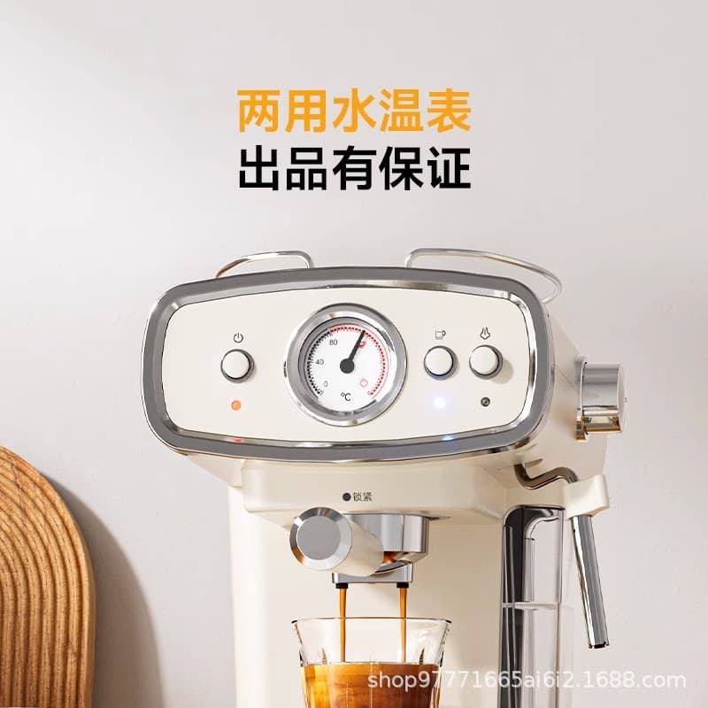 Huaxunshi MD-2028B Home Small Italian Semi-Automatic Coffee Machine