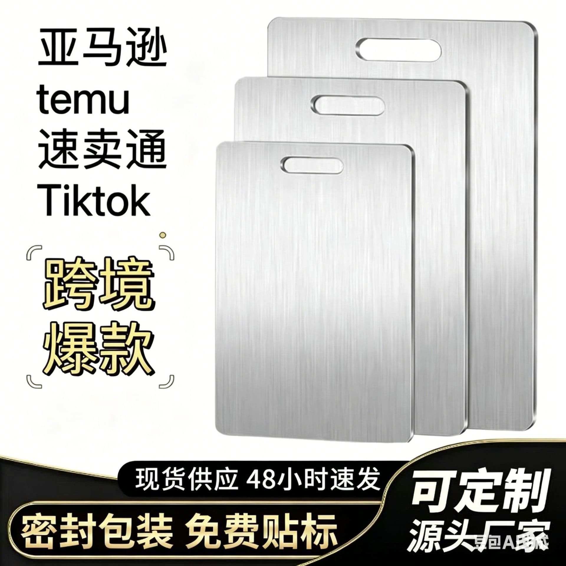 Cross-border stainless steel cutting board double-sided cutting guide round cutting board household kneading and rolling panel hanging hole cutting board wholesale manufacturer