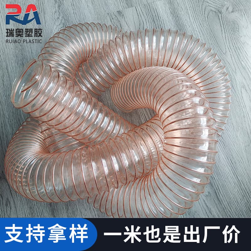 Source manufacturer PU steel wire telescopic wear-resistant hose TPU polyurethane copper-plated steel wire transparent vacuum ventilation pipe