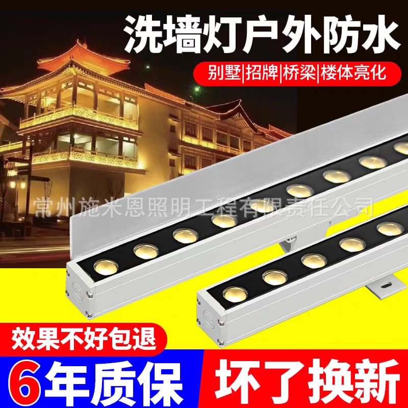 Wall Washer Light Outdoor Waterproof Exterior Wall Building Bridge Villa Lighting Floodlight High Power 24V