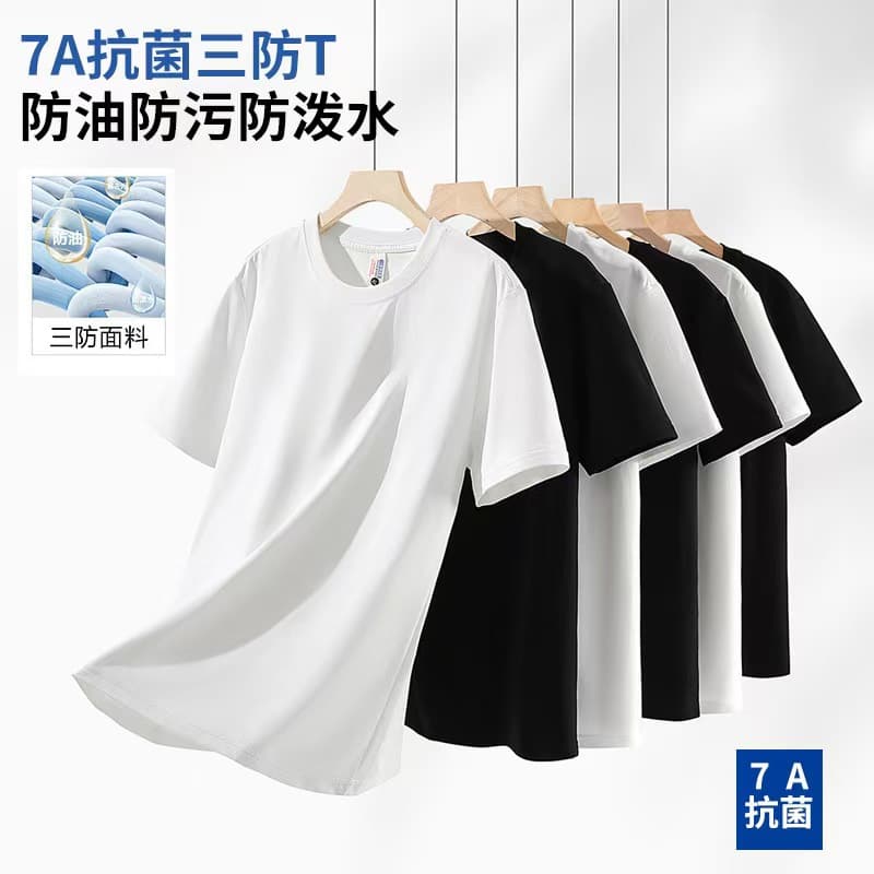 Men's Pure Cotton Short Sleeve T-Shirt Round Neck Three-Resistant Oil Stain Black Technology Shoulder Drop Loose Fit Summer White