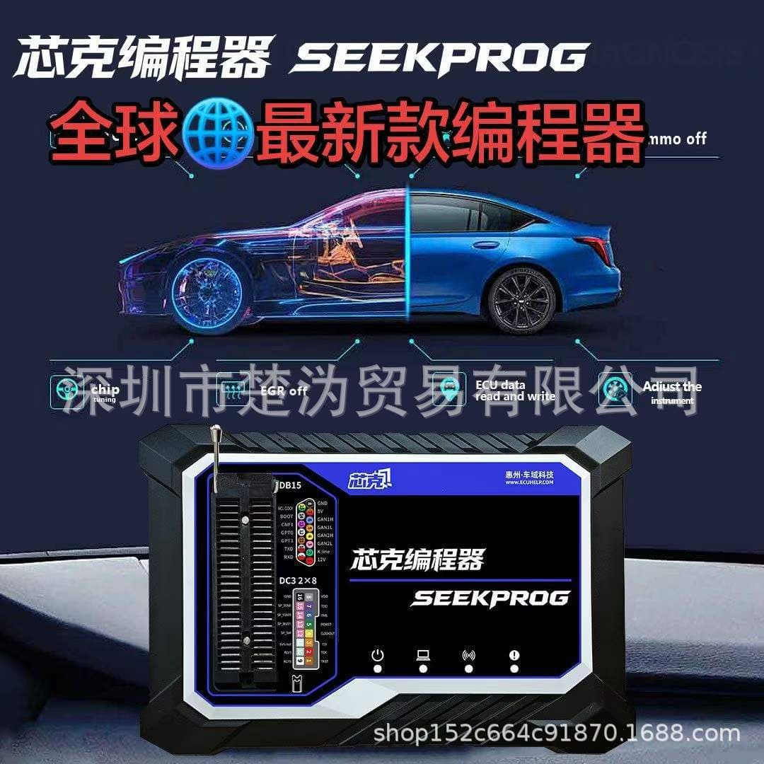 2026 new SEEKPROG programmer Chinese and English language reading and writing CHIP ECU TCU MCU