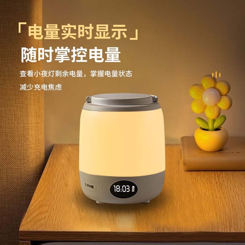 Cross-border factory night light clock rechargeable portable infant feeding bedroom sleep remote control eye-care bedside lamp