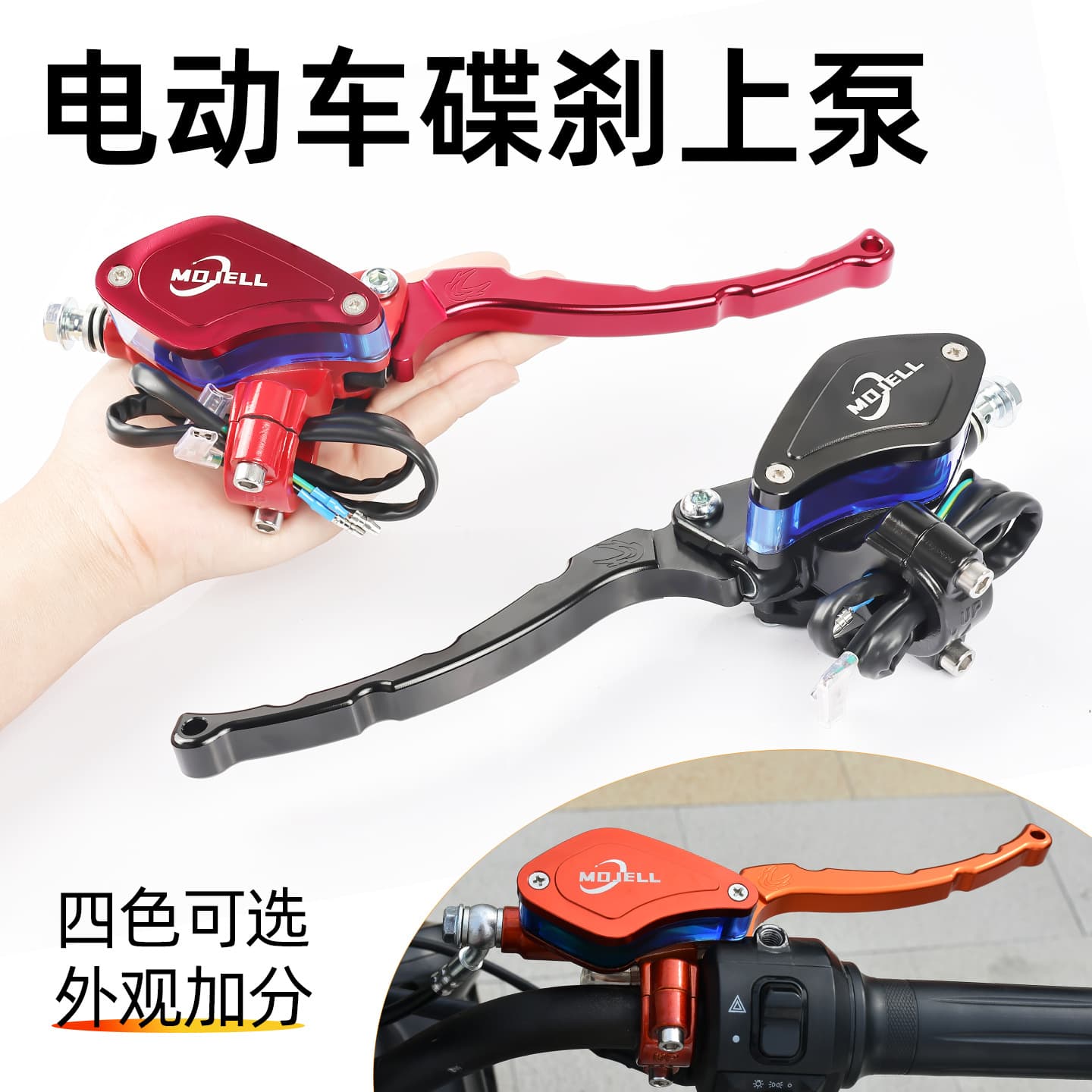 Electric Vehicle Disc Brake Master Cylinder Motorcycle Hydraulic Brake Pump for Zuma, Little Turtle, Little Monkey Brake Master Cylinder
