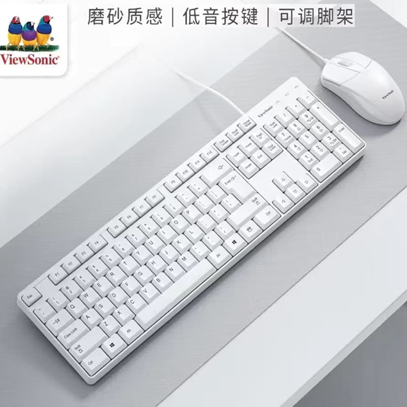 ViewSonic CU1500 White Wired Keyboard and Mouse Set, Multimedia Home Office Gaming USB Wired Keyboard Mouse