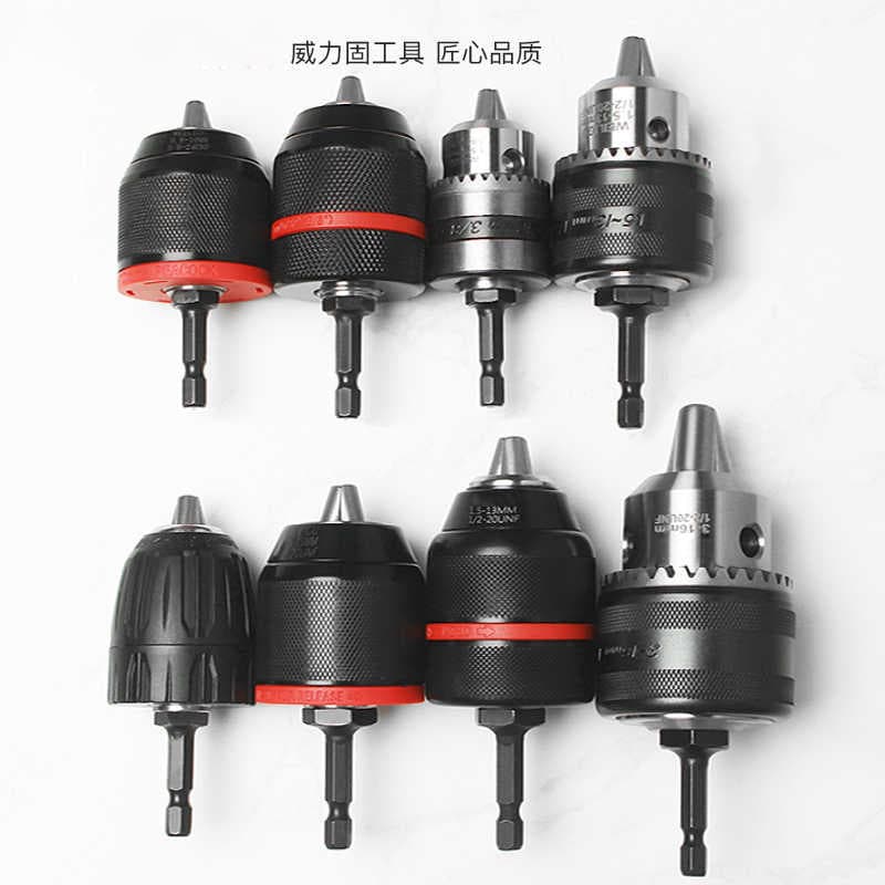 Air batch conversion head hexagonal handle drill chuck conversion hand electric drill chuck electric pneumatic screwdriver conversion joint