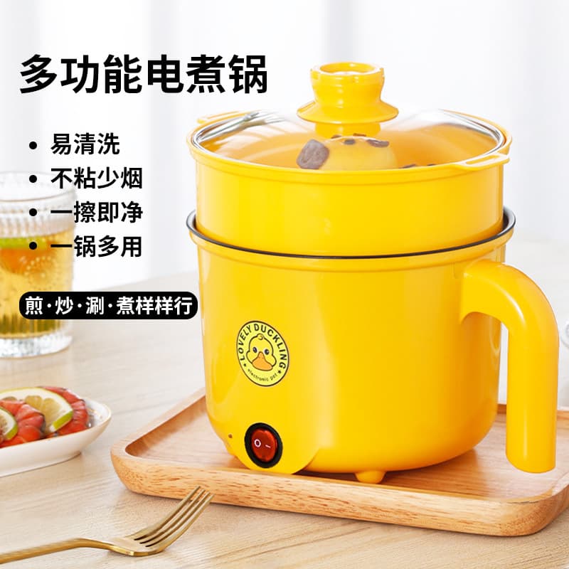 Electric Cooking Pot Multi-functional Student Dormitory Pot, Single-person Small Hot Pot, Mini Rice Cooker, Frying, Boiling, Stir-frying, and Steaming All-in-One Small Electric Pot