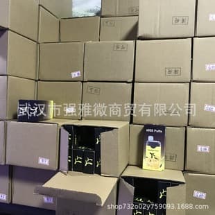 Disposable Nebulizer Packaging Box, Universal Cartridge Box for E-Cigarette Packaging Shell, DASH English Color Box