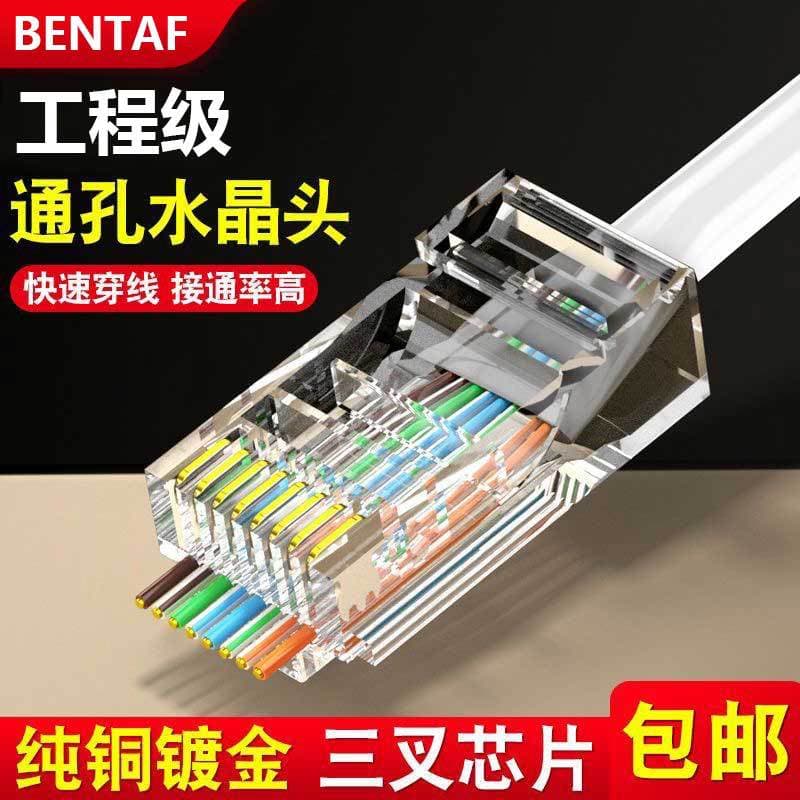 Category 6 CAT6 unshielded network cable with gold-plated RJ45 connector