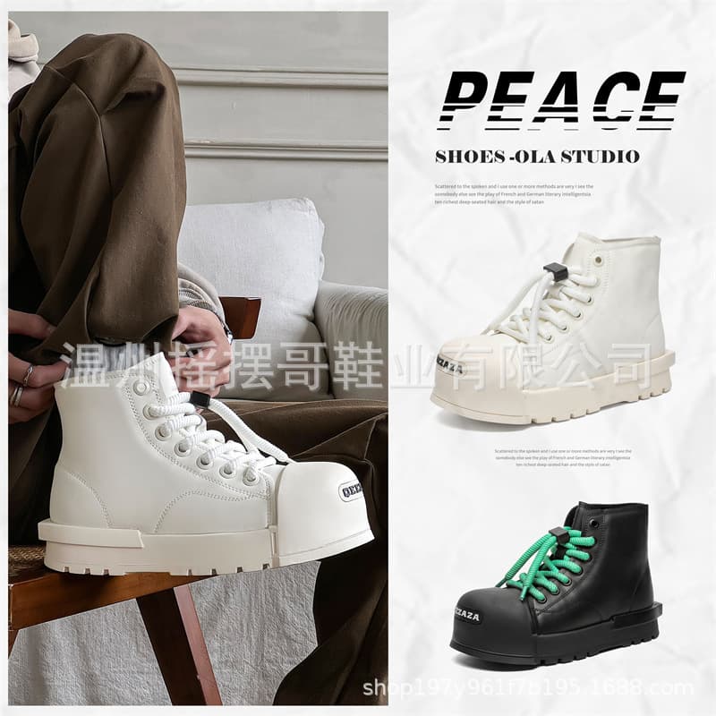 Niche Design High-Top Thick-Sole Height-Increasing Sneakers Unisex Casual Sports Sneakers Outdoor Hiking Casual Short Boots