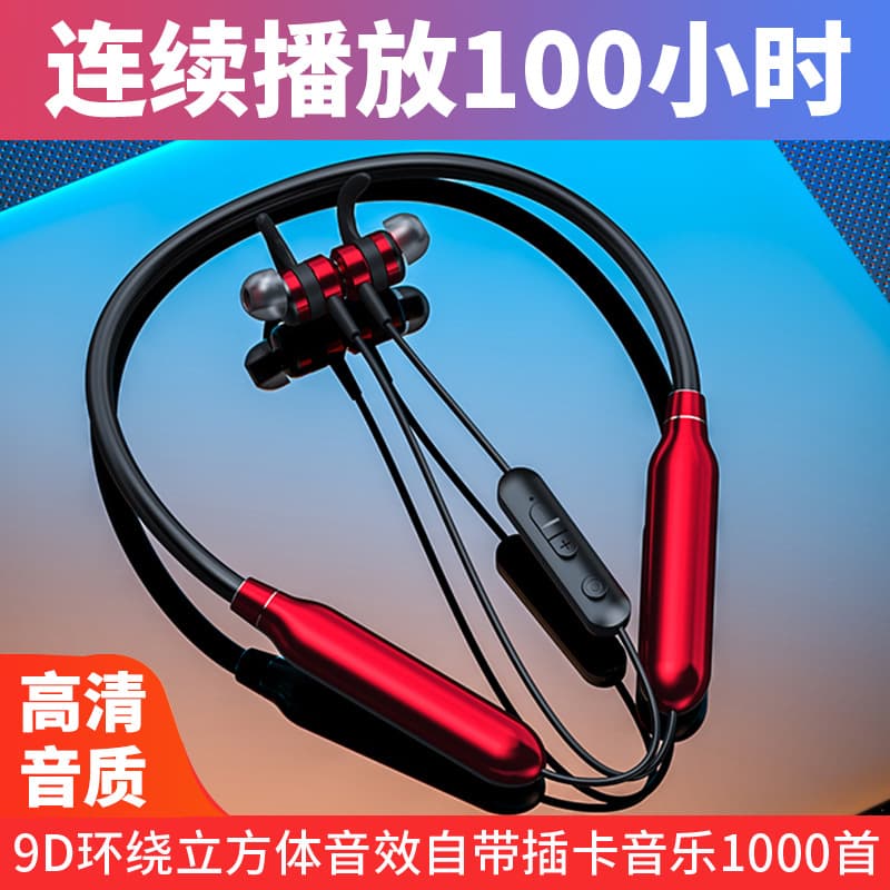 Neckband Bluetooth Earphones, Wireless Sports, Ultra-Long Battery Life, Cross-Border Hot Seller, Private Mold Earphones