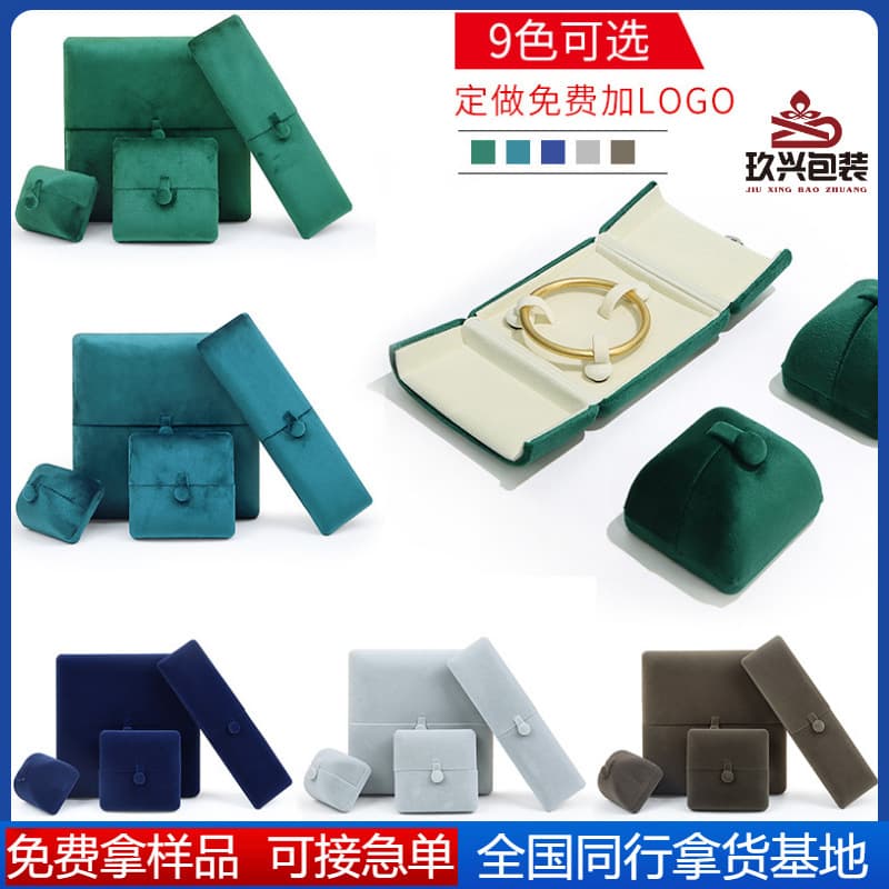 Premium Flannel Double-Opening Jewelry Box, Ring Box, Pendant Box, Bracelet Box, Necklace Gift Box, Pearl Box, Accessory Packaging Box
