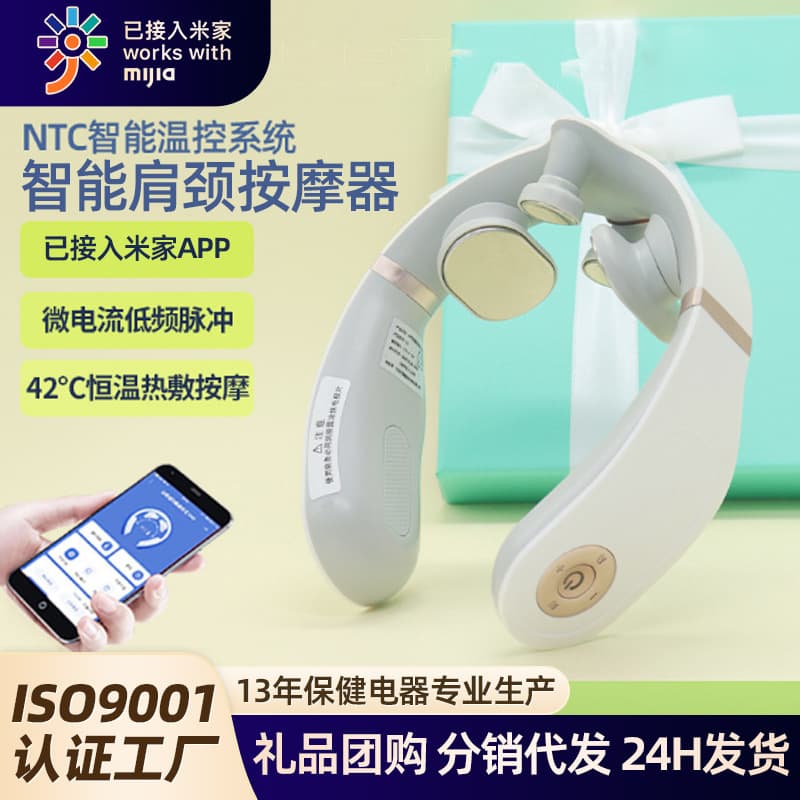 Smart Neck and Shoulder Massager, Multi-functional Cervical Massager, Neck Massager, Neck Care Device