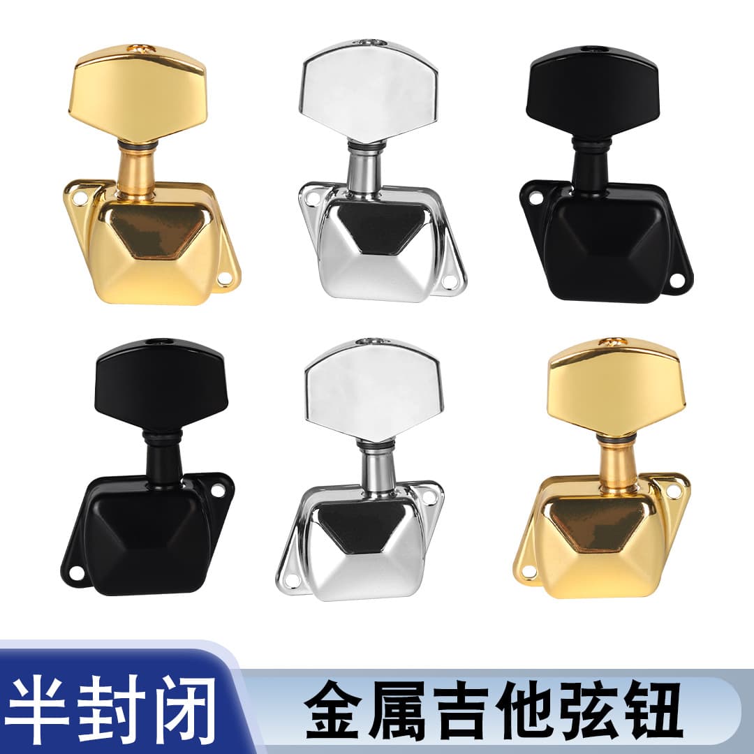 Folk Guitar Tuning Pegs Machine Heads Silver Black Gold Wood Guitar String Pegs Semi-Enclosed Tuning Pegs