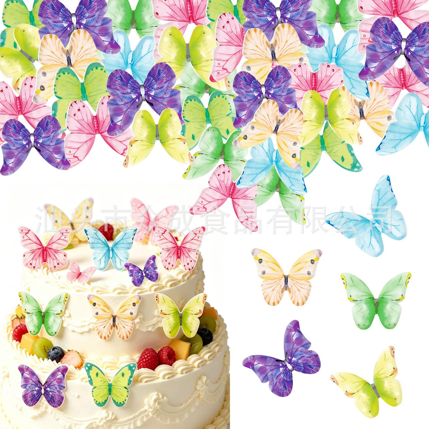 Cross-border creative colorful rice paper butterfly birthday cake decoration, multicolor wafer paper print