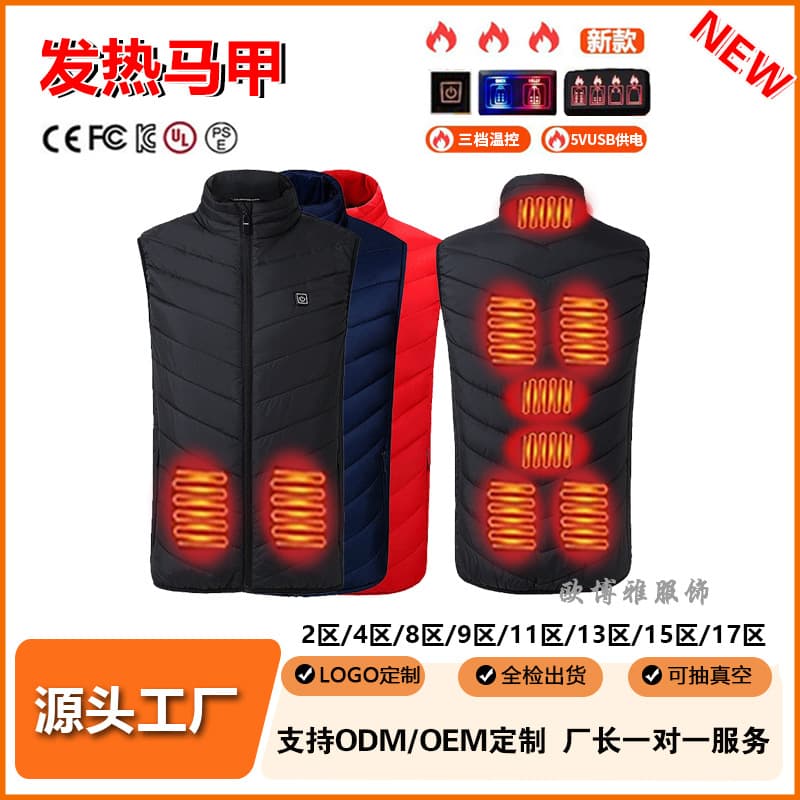Cross-border exclusive autumn/winter stand-up collar smart constant temperature electric heating vest, USB charging, cotton-filled.