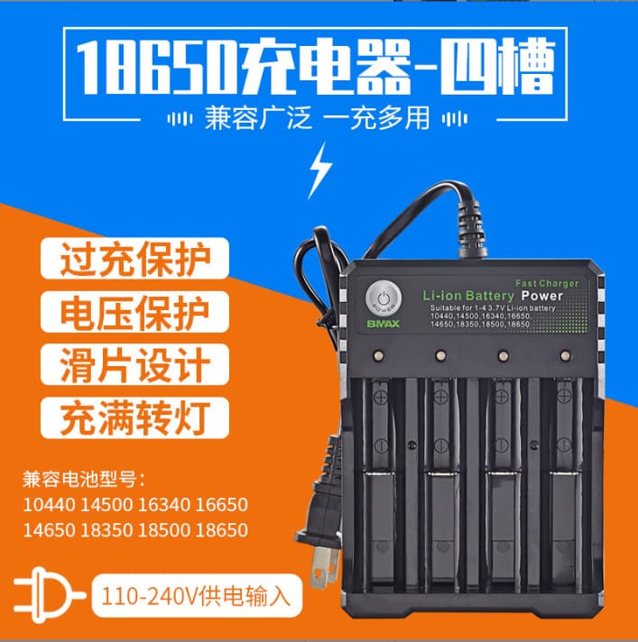 18650 Lithium Battery 4-Slot AC Charger for Amplifier Level Meter 3.7V 4.2V AC Direct Charge Factory Direct