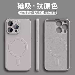 Compatible with iPhone 17 Pro Max Liquid Silicone Magnetic Case, Apple 16 Full Coverage Drop-Proof Anti-Fingerprint