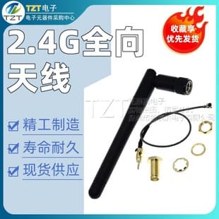 2.4G WiFi Module IPEX to SMA Female External Antenna Adapter with SMA Male Antenna