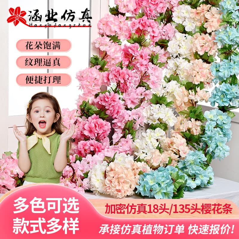 Simulated cherry blossom rattan air conditioning pipe wrapped around indoor ceiling wedding decoration simulated 18 heads and 135 heads cherry blossom rattan