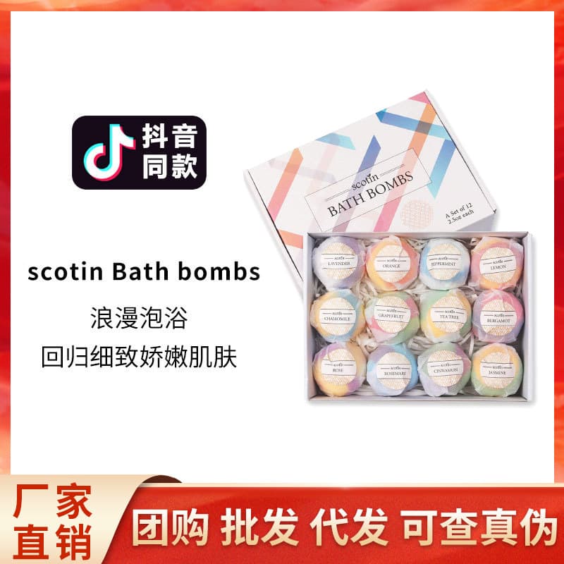 Bath Bomb Set with Dried Flower Petals, Bath Salt Balls, Shower Fizzies, Bubble Bath Balls, Gift Box