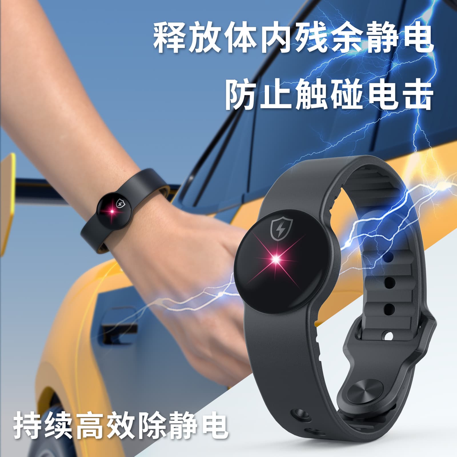 Anti-static wristband, smart wireless static eliminator, static removal device, winter static electricity release for men and women.