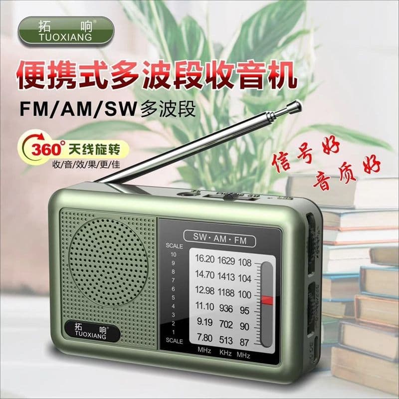 Tuoxiang 6665 Multi-band Pure Radio Manual Tuning Portable Rechargeable Mini Semiconductor for Seniors