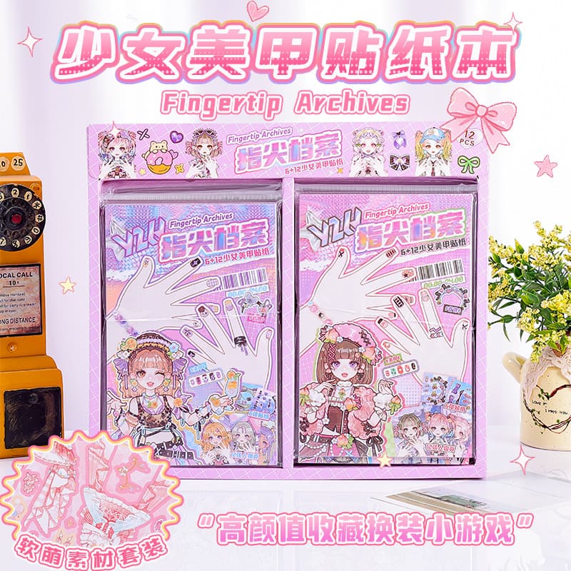 New Product: Girl's Nail Art Sticker Book, Fun Dress-Up Game, Cute and High-Value Creative Journaling Materials, Children's Gift