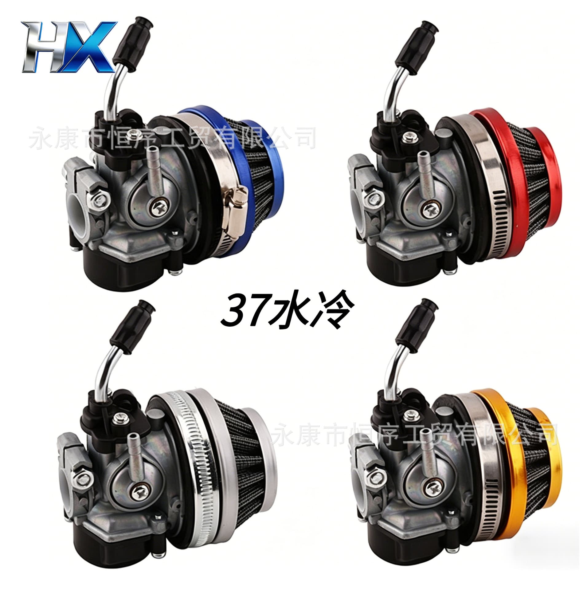 Mini motorcycle bicycle carburetor 37 water-cooled 50 80CC two-stroke engine carburetor with air filter