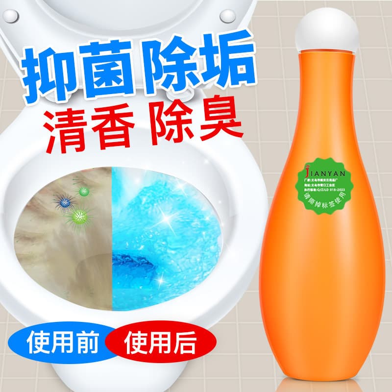 Powerful Toilet Bowl Cleaner Gel with Fragrance, New Toilet Cleaning Magic Box, Bowling Ball Toilet Cleaner