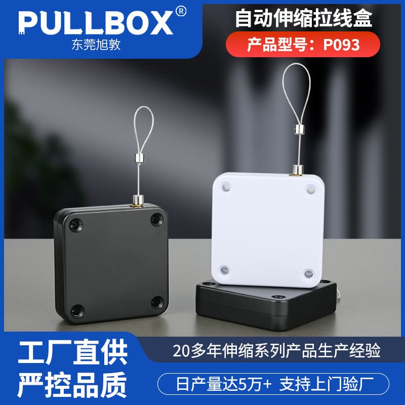 Automatic Cable Retraction Box Length 1-6 Meters Steel Wire Rope Retractable Cable Box with Positioning Pause Stretch Box Factory Direct