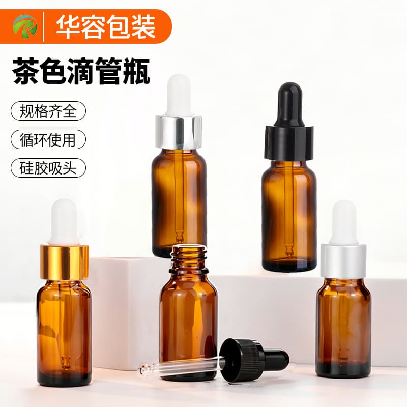 Amber Essential Oil Bottles In Stock 10ml Dropper Bottles Serum Bottles Light-Blocking Sealed Bottles Sample Bottles Cosmetic Sub-Packaging Bottles