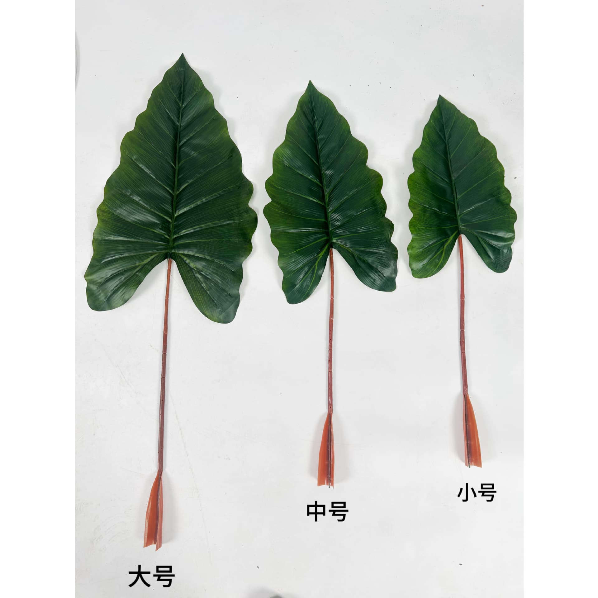 Simulated artificial plant leaves, simulated leaves, rainbow, simulated green plant accessories, home decoration background shooting wholesale