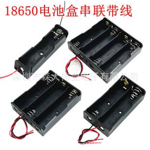 18650 Battery Box 1-Slot 2-Slot 3-Slot 4-Slot Battery Holder 18650 Lithium Battery Case Series Connection with Wire